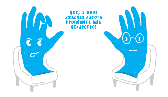 ректальный осмотр